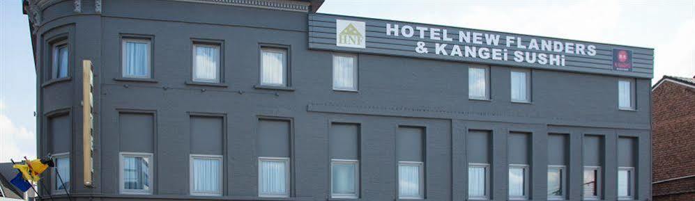 Hotel New Flanders Sint-Niklaas Exterior photo